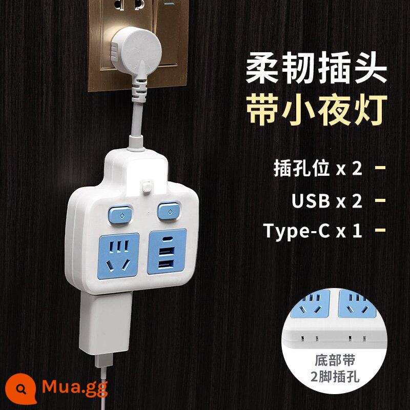 Ổ cắm chuyển đổi phích cắm đồng nguyên chất What cow USB có đèn ngủ công tắc độc lập một lượt phích cắm hộ gia đình xốp hàng chính hãng - Đồng nguyên chất + chống sét [1 đến 2 + đèn ngủ + USB] Mua hàng sẽ được tặng cáp sạc miễn phí