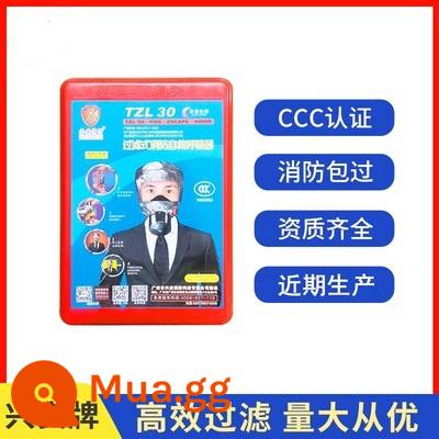 Mặt nạ chống cháy chống khói chống vi-rút mặt nạ chống cháy khách sạn khách sạn chứng nhận 3C hộ gia đình mặt nạ thoát hiểm mặt nạ phòng độc - Mô hình Xing'an (chứng nhận phòng cháy chữa cháy 3C, bao gồm kiểm tra ngẫu nhiên)