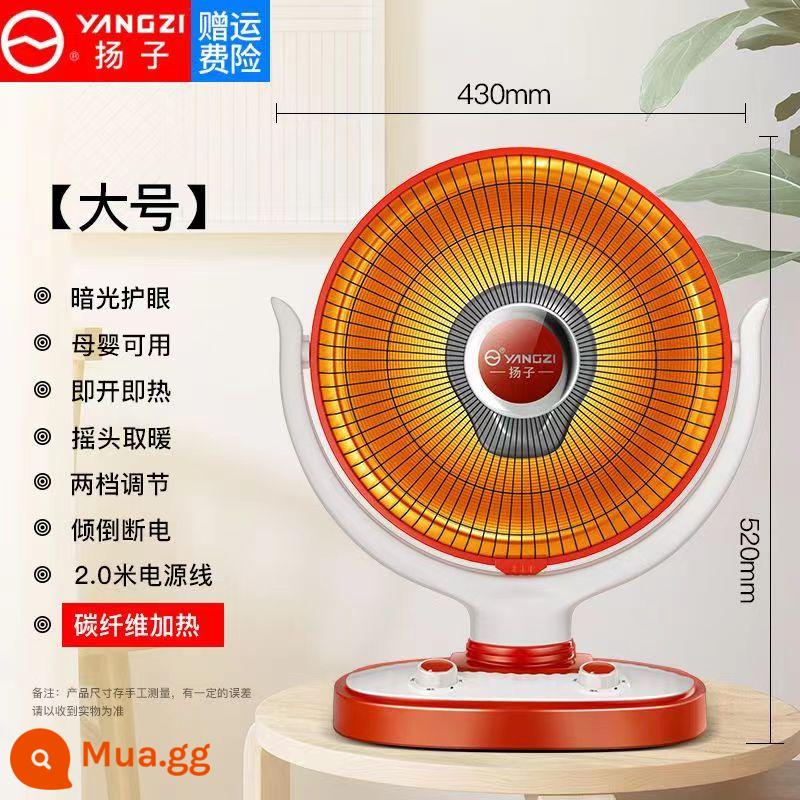 Yangzi Little Sun Máy sưởi gia dụng Tiết kiệm năng lượng và Lò nướng kiểu vô tuyến Quạt điện Máy sưởi điện Bếp nướng nhiệt nhanh - Lưới tản nhiệt sơn lớn có thể điều chỉnh bằng cách lắc đầu theo 2 cấp độ [sưởi bằng sợi carbon] dây 1 mét