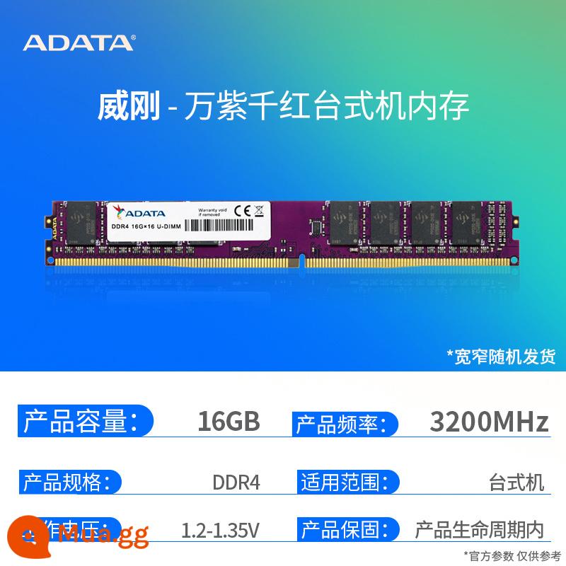 Bộ nhớ ADATA Z1 DDR4 8G/16G/32G/64G dải áo máy tính để bàn 3200/3600MHz - Mẫu cổ điển 3200 MHz 16G đầy màu sắc