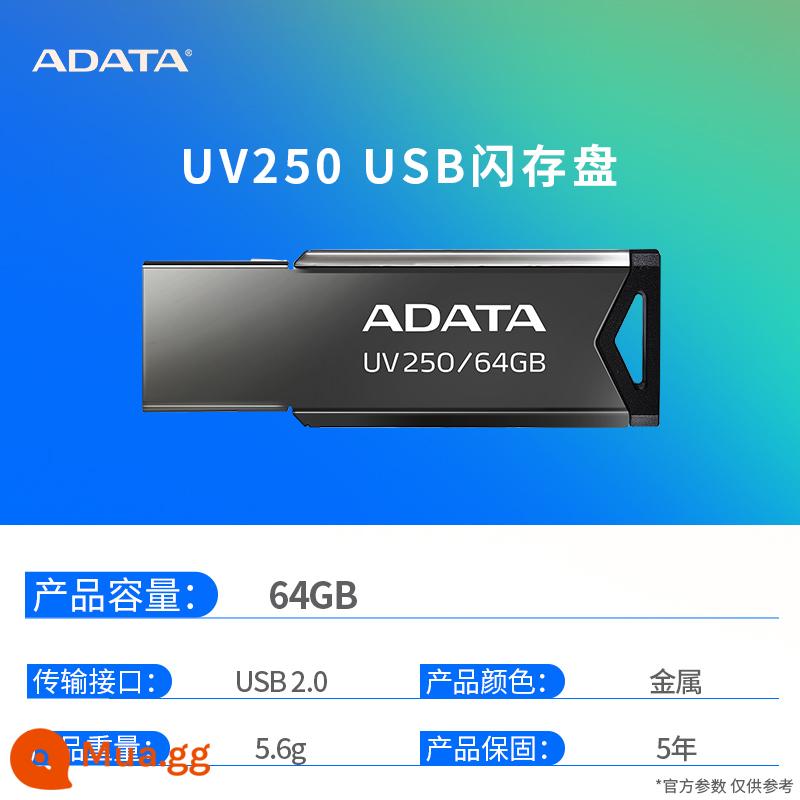 Ổ đĩa flash USB ADATA 16G/32G/64G hệ thống ô tô Ổ đĩa U USB đĩa di động kim loại chính hãng dung lượng lớn tốc độ cao - UV250/64GB (mẫu kim loại 2.0)