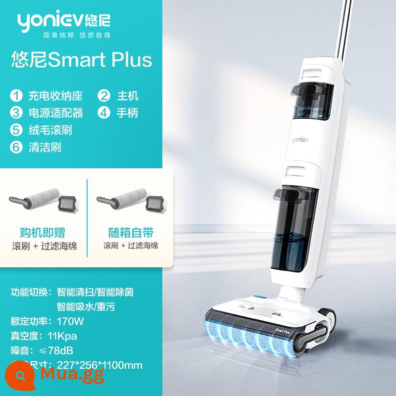 Máy chà sàn không dây khử trùng bằng điện Uni-Double Welt Tuổi thọ pin siêu dài Làm sạch thông minh SmartPlus - Máy chà sàn khử trùng hai mối hàn Smart Plus