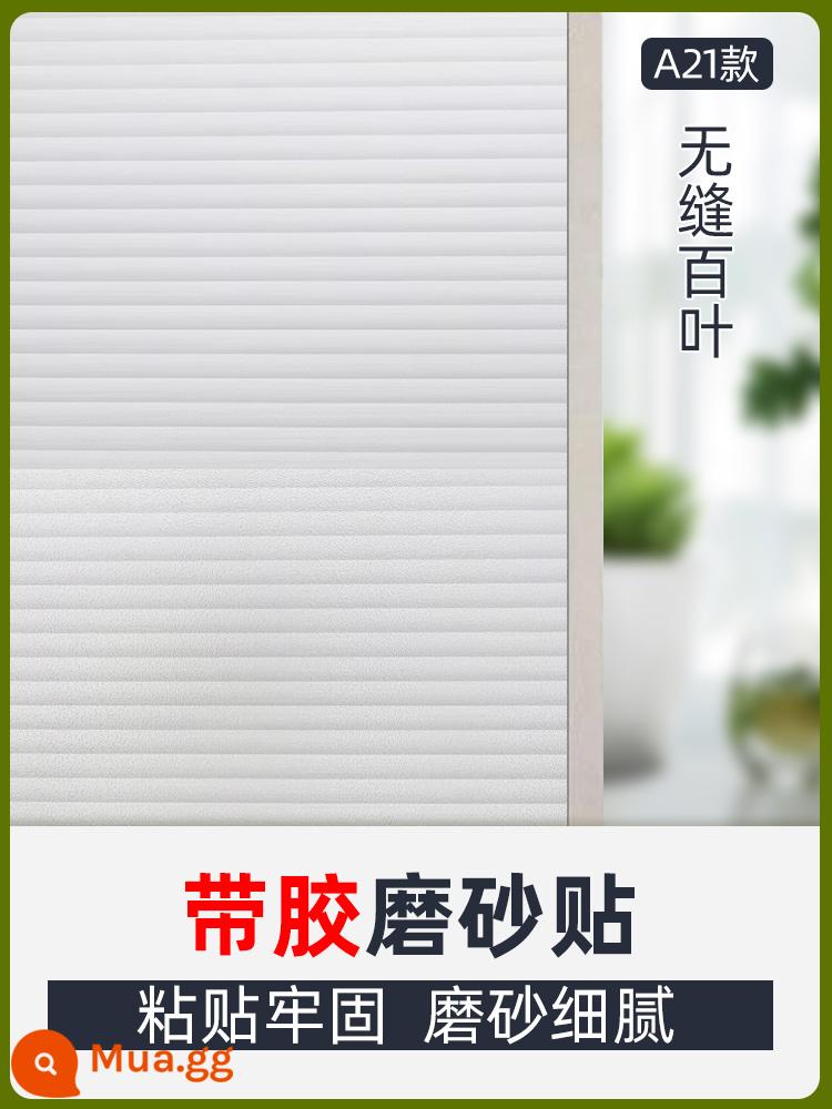 Miếng dán cửa sổ dính để ngăn rò rỉ ánh sáng và sự riêng tư, màng kính mờ cho phòng tắm, truyền ánh sáng và mờ đục, có lớp nền dính - Cửa chớp liền mạch (có keo)