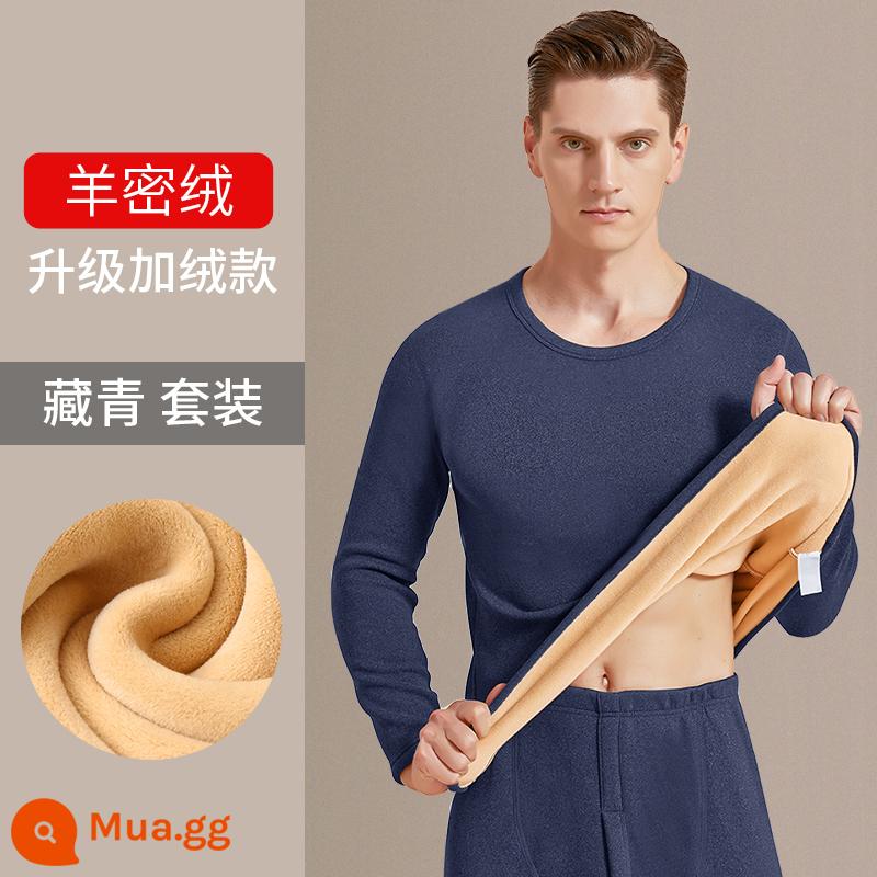 Dây tóc Chim Sưởi Ấm Quần Áo Nam Dày và Nhung Thanh Niên Đức Coldproof Nam Thu Đông Quần Áo Vệ Sinh Quần Phù Hợp Với nam giới - [Cổ tròn] Màu xanh hải quân