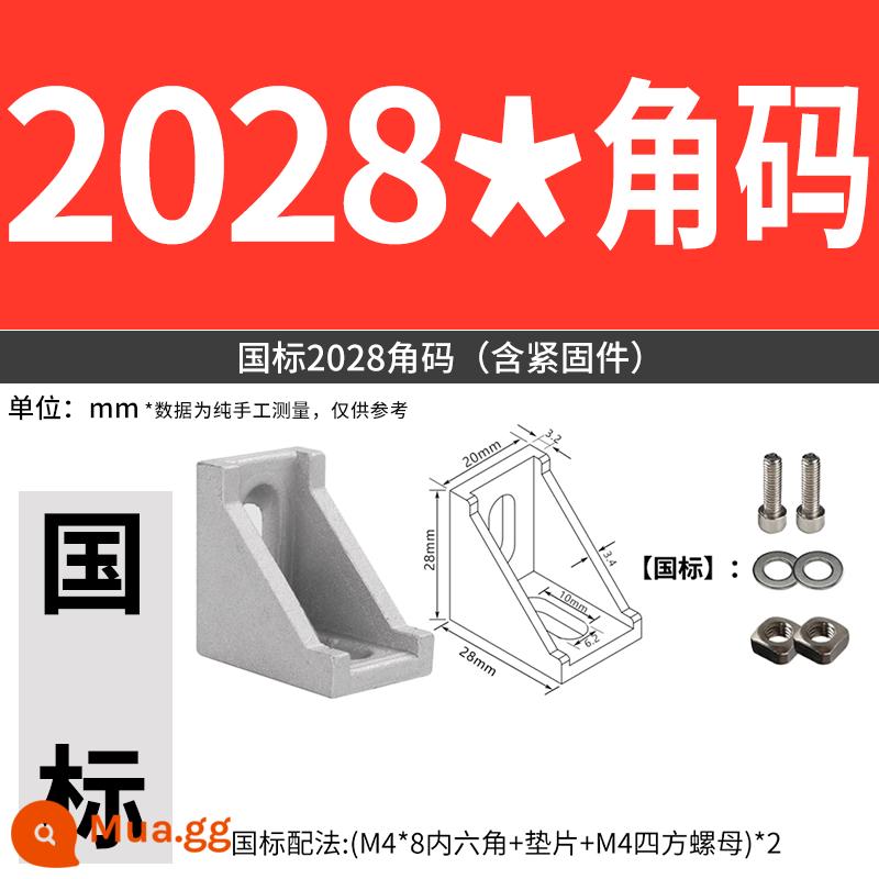 Chất liệu nhôm ép đùn góc mã đầu nối góc vuông 90 độ tam giác cố định mảnh 2020/3030/4040 mảnh góc phụ kiện ghế ngồi - Mã góc tiêu chuẩn quốc gia 2028 (bao gồm cả ốc vít)