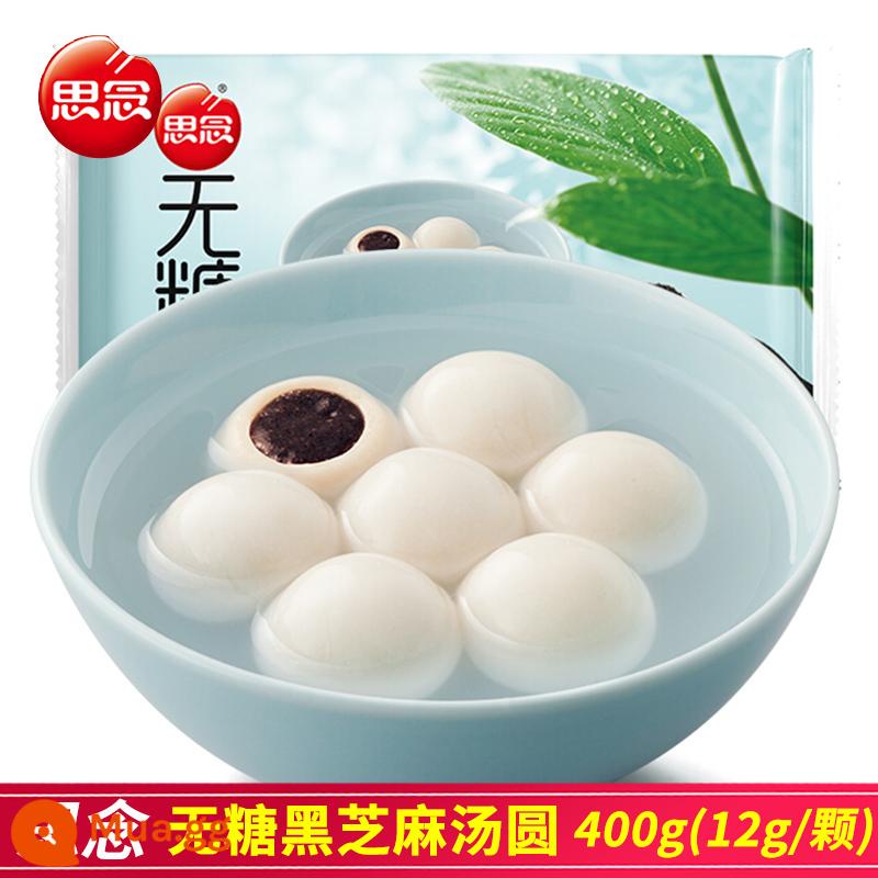 Bánh nếp mè đen không đường Miss 400g/túi Bánh nếp bán thành phẩm đông lạnh cho bữa sáng Yuanxiao - Cơm nắm mè đen không đường Miss 400g*2 túi