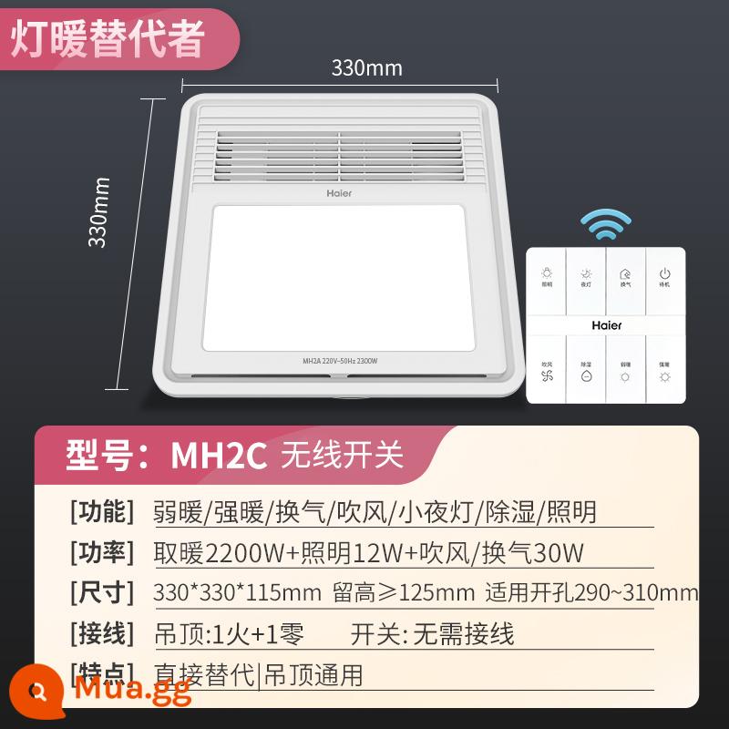 HAIER BATH LANTERN Ánh sáng thay thế Phòng trang điểm Hittering Fan Lighting Trinity Three -N -one Phòng tắm sưởi ấm vui vẻ - Mẫu điều khiển từ xa không dây được nâng cấp [MH2C] trần treo không có dây điện