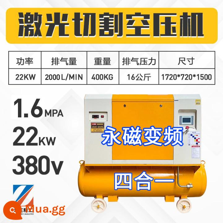 Máy nén khí trục vít di động Zhongzheng im lặng tích hợp máy nén 220V380V nam châm vĩnh cửu chuyển đổi tần số máy bơm không khí gia đình - Chuyển đổi tần số nam châm vĩnh cửu cắt laser bốn trong một 22KW