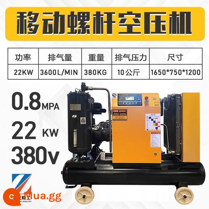 Máy nén khí trục vít di động Zhongzheng im lặng tích hợp máy nén 220V380V nam châm vĩnh cửu chuyển đổi tần số máy bơm không khí gia đình - 22KW-8KG-380V (tích hợp)