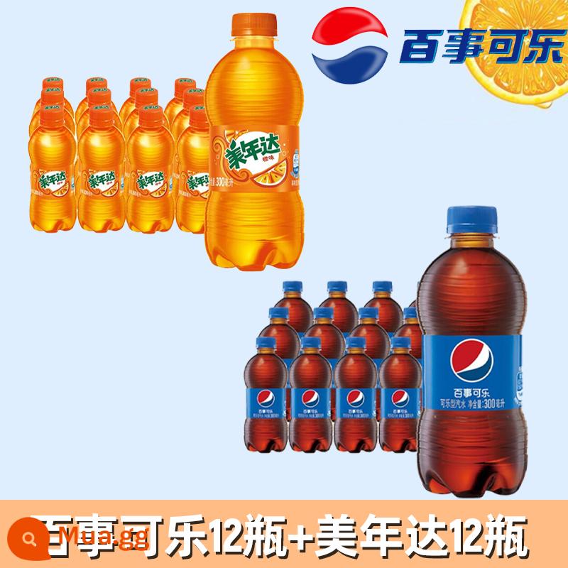 Nước uống có ga Coca-Cola Sprite Fanta 300mL*24 chai FCL đặc biệt sỉ không đường soda không độ - [Pepsi bán số lượng lớn] 12 chai Coke + 12 chai Mirinda