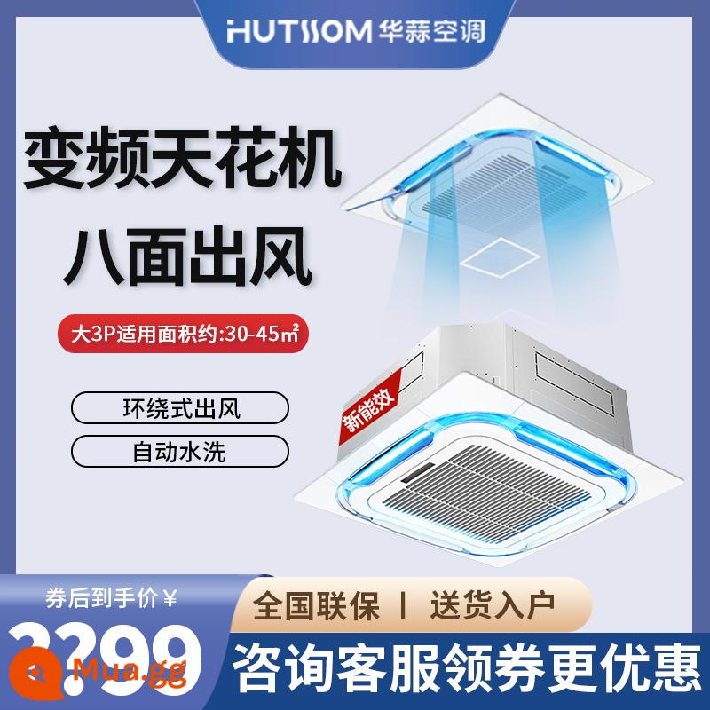 Máy điều hòa trung tâm tỏi Oxhua biến tần lớn 3 HP/5 HP gắn trần điều hòa không khí nhúng trên trần nhà máy thương mại hiên - Máy điều hòa âm trần sưởi ấm và làm mát biến tần Huasuanda 3 HP của Aux 220V