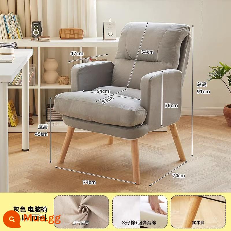 Ghế máy tính tại nhà, ít vận động và thoải mái, ghế văn phòng phòng ngủ, ghế sofa lười, ghế giải trí đơn sinh viên đại học ký túc xá - Chất liệu cotton và vải lanh thoáng khí màu xám (mẫu dày tiêu chuẩn) [điều chỉnh tựa lưng đa cấp]