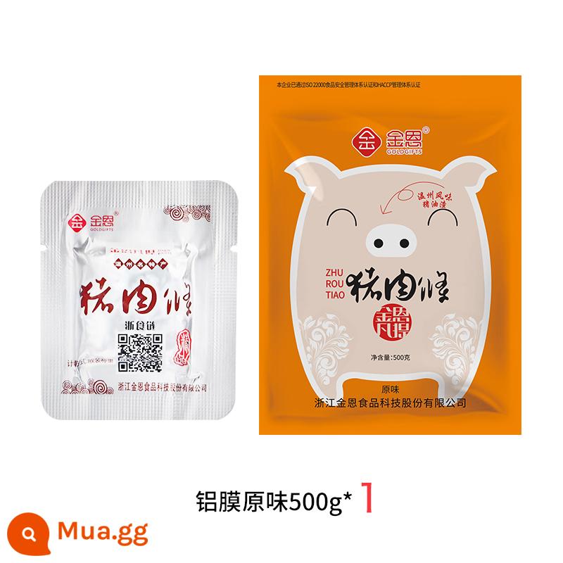 Dư lượng mỡ lợn Jin Enfanti 500g Thịt lợn giòn đặc sản Ôn Châu được cân nặng một cách lỏng lẻo bao bì nhỏ độc lập đồ ăn nhẹ ăn sẵn - Khối màng nhôm hương vị nguyên bản 500g