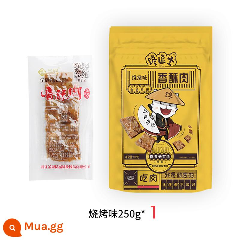 Dư lượng mỡ lợn Jin Enfanti 500g Thịt lợn giòn đặc sản Ôn Châu được cân nặng một cách lỏng lẻo bao bì nhỏ độc lập đồ ăn nhẹ ăn sẵn - Hương BBQ 250g