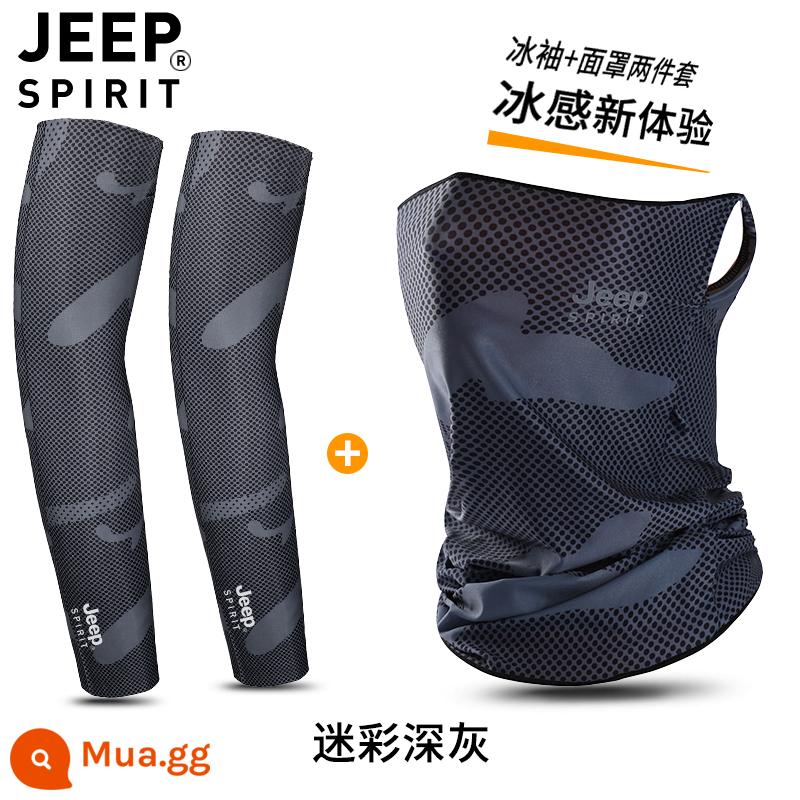 JEEP ice lụa che cổ nam khẩu trang chống nắng toàn mặt cổ chống tia cực tím mùa hè khăn mỏng thể thao khẩu trang nam - Ngụy trang màu xám đậm (mặt nạ + tay áo băng) (kiểu móc tai)