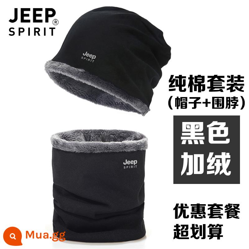 JEEP cotton bao đầu mũ lạnh nam mũ hói đầu phụ nữ giam giữ hóa trị sau sinh mùa xuân, mùa thu và mùa đông chống gió và ấm nightcap - Mũ + khăn quàng cổ (nhung) màu đen