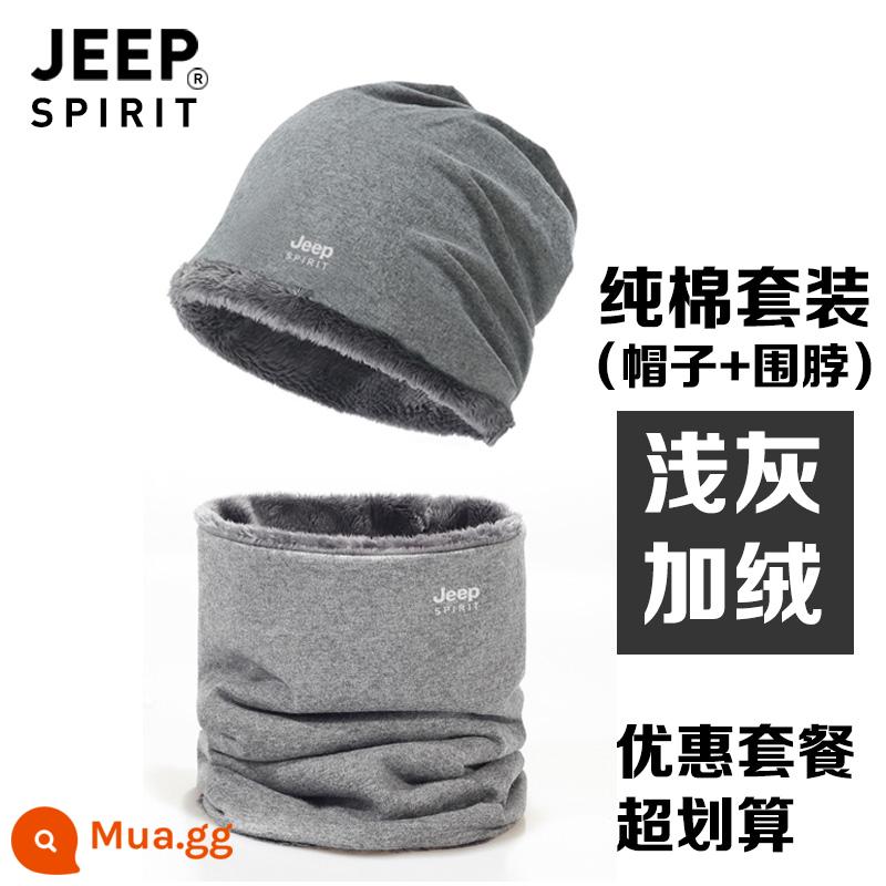 JEEP cotton bao đầu mũ lạnh nam mũ hói đầu phụ nữ giam giữ hóa trị sau sinh mùa xuân, mùa thu và mùa đông chống gió và ấm nightcap - Mũ + khăn quàng cổ (cộng với nhung) xám nhạt