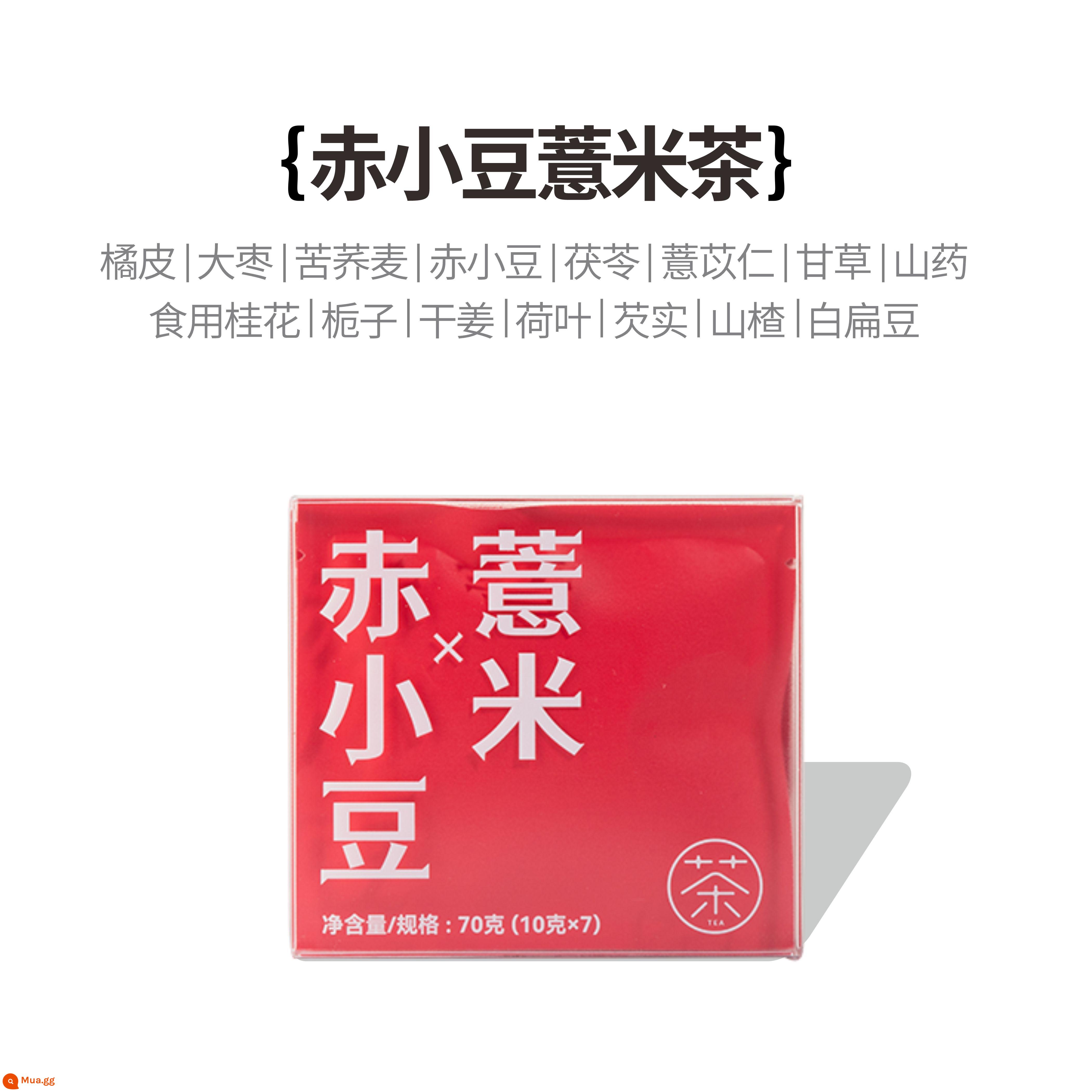 Xiaoshan Nong Chixiaodou Hạt giống lúa mạch Loại bỏ độ ẩm Ngô Thứ mùa đông Dưa nhãn Long nhãn Trà biển béo Túi trà khỏe mạnh ướt - Trà lúa mạch đậu Adzuki