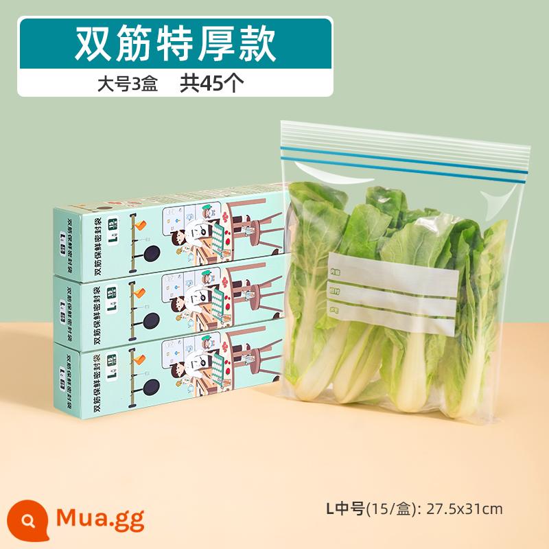 Túi niêm phong túi giữ tươi cấp thực phẩm túi tự niêm phong túi đông lạnh gia dụng dày được niêm phong bằng nhựa túi bảo quản tủ lạnh đa chức năng đặc biệt - [Sườn đôi kiểu cực dày] Được đóng hộp có 45 miếng tổng cộng 3 miếng lớn