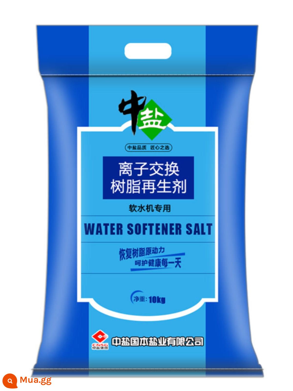 Smith vừa muối mềm nước muối mềm máy muối đặc biệt hộ gia đình 10GK20KG muối tái sinh Yikou 3M tướng miễn phí vận chuyển - 1 gói 10kg [chuyển phát nhanh thường]