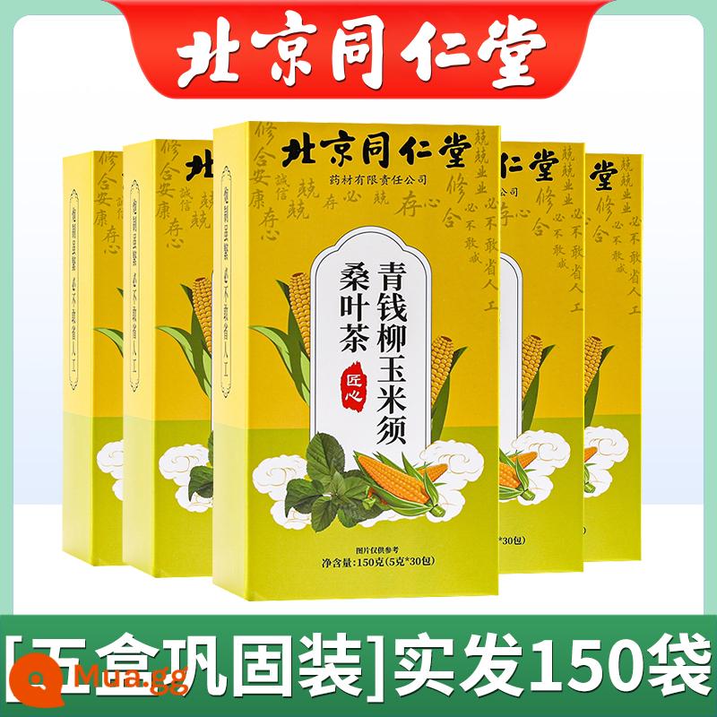 Bắc Kinh Tongrentang Qingqian liễu ngô lụa lá dâu tằm có thể được sử dụng với hoa cúc gynostemma trà không hạ đường huyết lipid máu cao huyết áp không hạ ba loại trà cao y học cổ truyền Trung Quốc - [Năm hộp gói đặc]