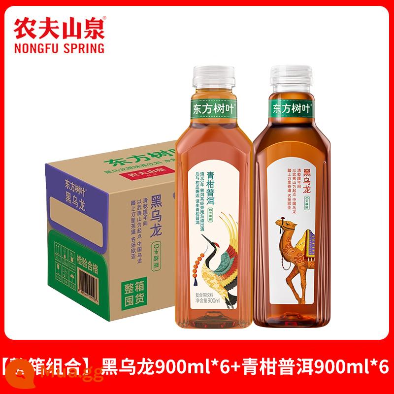 Nongfushangquan Oriental Leaves 900ml * 12 chai lớn trà không đường uống trà hoa nhài quýt xanh Pu'er hộp đầy đủ - [Bộ 12 chai] Green Mandarin Pu'er 900ml*6+Oolong đen 900ml*6