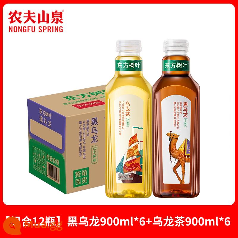 Nongfushangquan Oriental Leaves 900ml * 12 chai lớn trà không đường uống trà hoa nhài quýt xanh Pu'er hộp đầy đủ - [Bộ 12 chai] Trà ô long 900ml*6 + trà ô long đen 900ml*6