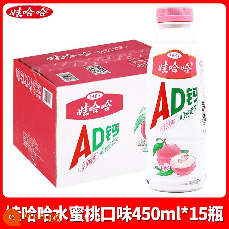 Wahaha ad sữa canxi 450ml chai lớn Wahaha*24 chai full box trẻ em và học sinh ăn sáng sữa dinh dưỡng - [Hộp đầy đủ] AD canxi hương đào 450ml*15 chai