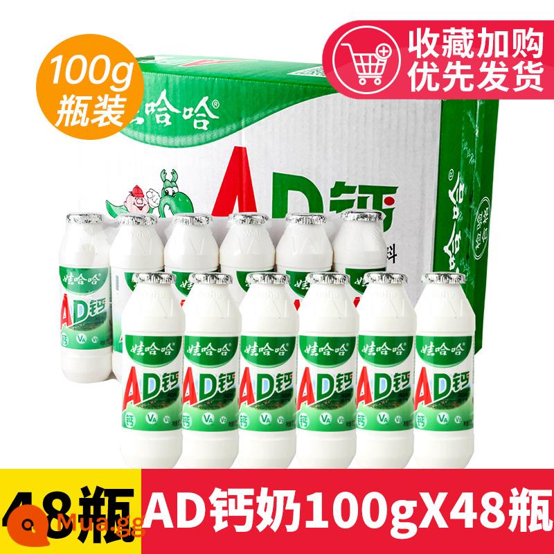 Wahaha ad sữa canxi 450ml chai lớn Wahaha*24 chai full box trẻ em và học sinh ăn sáng sữa dinh dưỡng - [Full box] Sữa canxi Wahaha AD 100gX48 chai