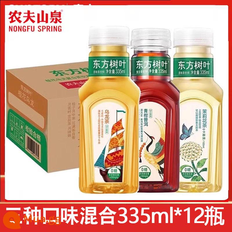 Nongfu Spring Lá phương Đông 0 Đường 0 Calo 0 Chất béo Uống trà 335ml Trà hoa nhài Cam xanh Puer Osmanthus Osmanthus Oolong - [12 chai] 4 chai mỗi chai 335ml Oolong/Jasmine/Green Mandarin