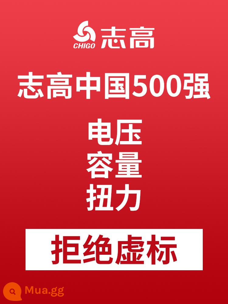 Tua vít điện không chổi than Chigo mô-men xoắn cao cờ lê điện lithium giá đỡ công nhân sửa chữa ô tô cờ lê tác động có thể sạc lại pin điện thoại di động máy khoan điện - Chigo, một trong 500 công ty hàng đầu Trung Quốc, từ chối đánh dấu sai điện áp, công suất và mô-men xoắn