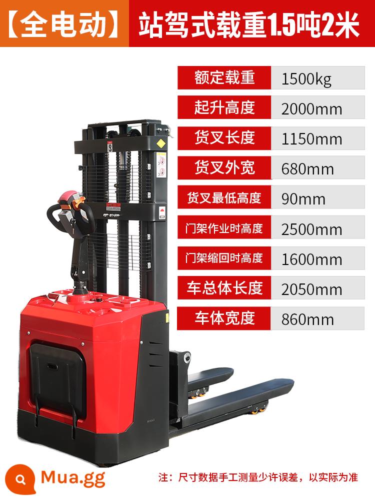 Xe nâng chạy hoàn toàn bằng điện 2 tấn đứng và đi bộ Xe nâng loại nhỏ 1 tấn 1,5 tấn xe nâng xếp dỡ thủy lực - [Loại đứng] Xe nâng chạy hoàn toàn bằng điện 1,5 tấn 2 mét