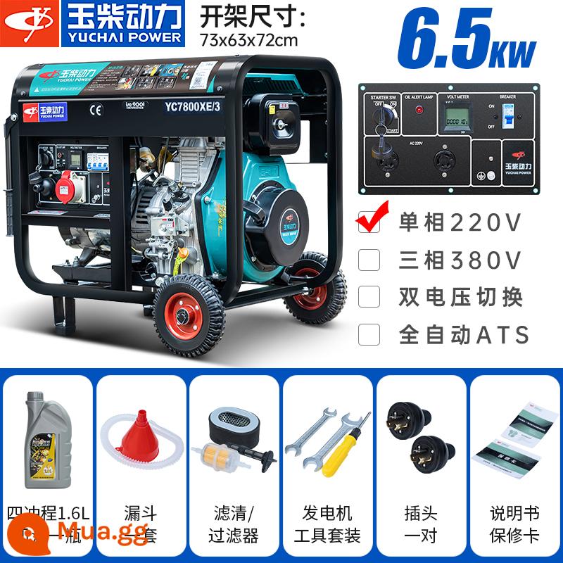 Bộ máy phát điện diesel Yuchai Power 3/5/6/8/10 kW hộ gia đình nhỏ 220V một pha ba pha 380V tắt tiếng - Đèn pin khởi động mới 6.5KW khung mở 220V