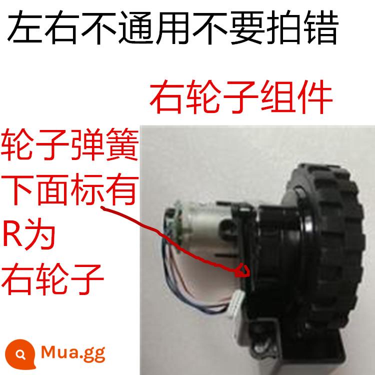 Upcan năng lượng lớn x3 con chó con r30 càn quét robot phụ kiện bình nước cây lau nhà pin bảo vệ nhà X3 bên bàn chải lọc - 1 cụm bánh xe bên phải