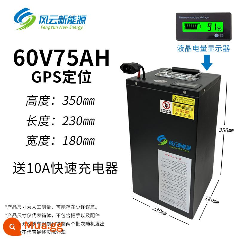 Sâu sắc 009 chuyên dụng 60v volt lithium pin chai Mailing G30 xe điện 48v giao hàng 07 Bốn Mùa Sao Geshiling A8 - Điện áp cao Ningde 60V75AH [khoảng 190km] Sạc nhanh 10A + GPS