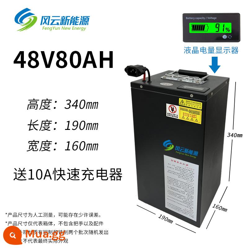 Sâu sắc 009 chuyên dụng 60v volt lithium pin chai Mailing G30 xe điện 48v giao hàng 07 Bốn Mùa Sao Geshiling A8 - Điện áp tiêu chuẩn 48V80AH [khoảng 220km] sạc nhanh 10A