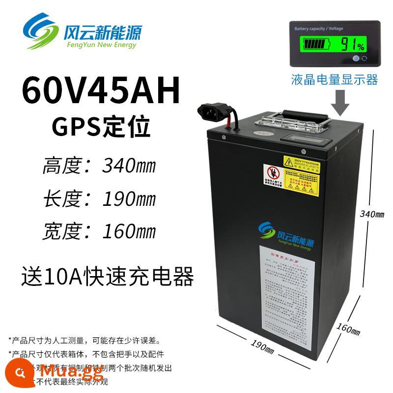 Sâu sắc 009 chuyên dụng 60v volt lithium pin chai Mailing G30 xe điện 48v giao hàng 07 Bốn Mùa Sao Geshiling A8 - Điện áp cao Ningde 60V45AH [khoảng 120km] sạc nhanh 10A + GPS