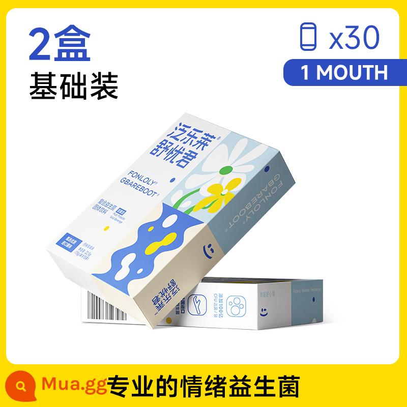 Panle Laishu Youjun men vi sinh cảm xúc lo lắng điều hòa đường tiêu hóa người lớn Bifidobacterium longum prebiotic chính thức - 2 hộp 193 nhân dân tệ mỗi hộp [gói cơ bản 1 tháng]