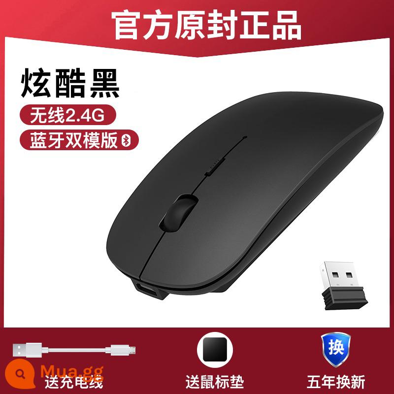 Thích hợp cho máy tính xách tay Lenovo chuột bluetooth không dây tắt tiếng máy tính để bàn Dell HP văn phòng phổ thông - Đen-Bluetooth Chế độ kép [Bluetooth + Sạc + Không dây] đi kèm với miếng lót chuột