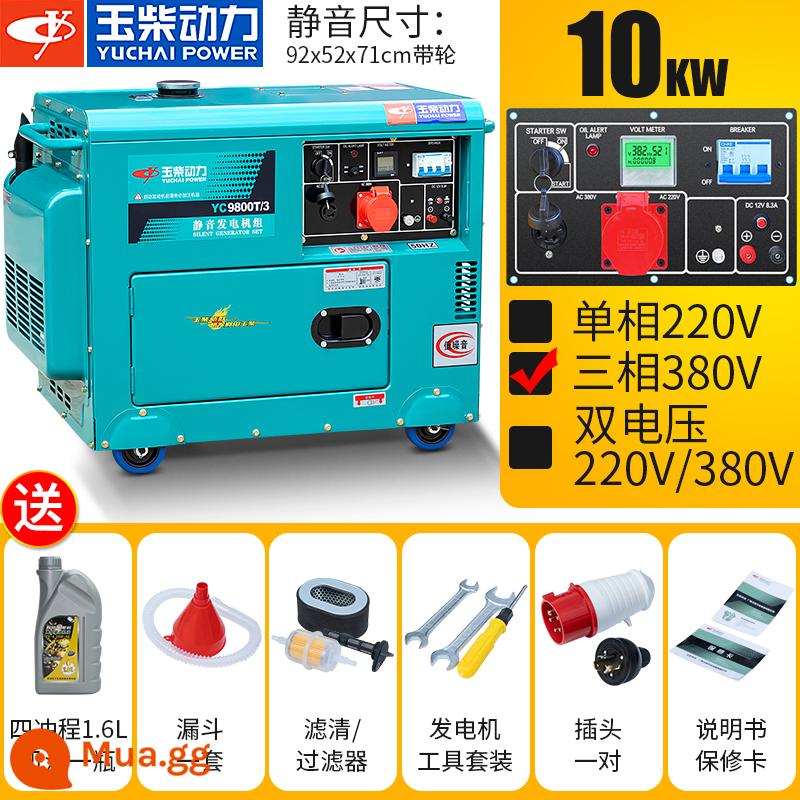 Máy phát điện Diesel Yuchai 6KW/10/5/8kW một pha 220V hộ gia đình nhỏ ba pha 380V im lặng - Khởi động điện cấu hình cao 10KW tiếng ồn thấp 380V