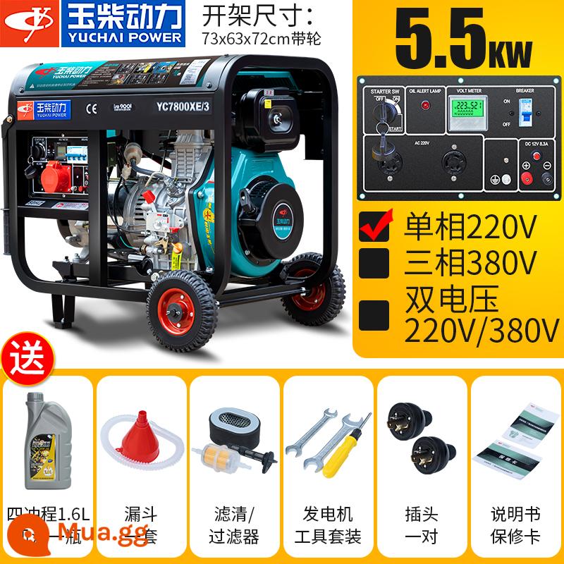 Máy Phát Điện Diesel Yuchai Power 5KW/6/8/10kW Nhỏ Một Pha 220V Ba Pha 380V Câm Hộ Gia Đình - Khởi động điện mới 5.5KW khung mở 220V