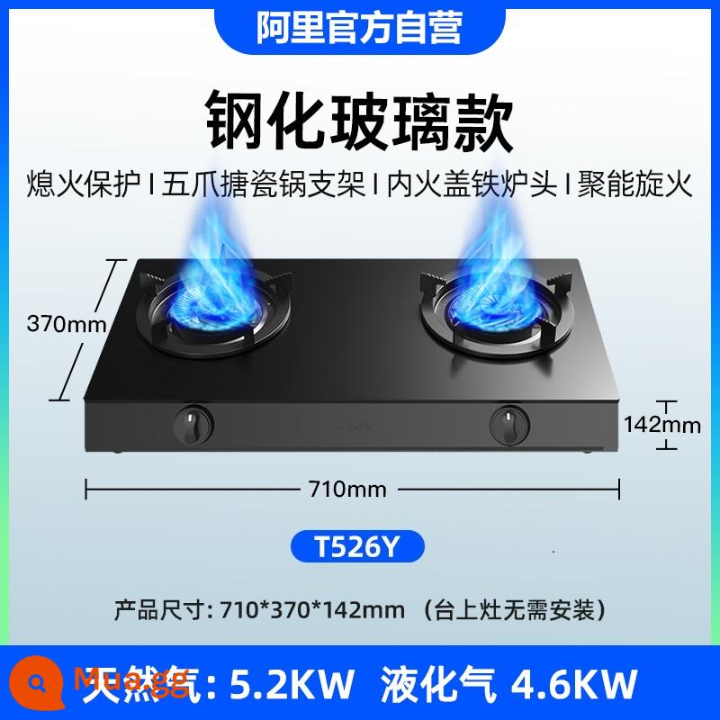 Konka Bếp Nhiệt hộ gia đình bếp gas bếp để bàn bếp gas đôi cổng bếp gas cổ bếp thép không gỉ khốc liệt bếp gas - Bếp kính cường lực 5.2KW-đen