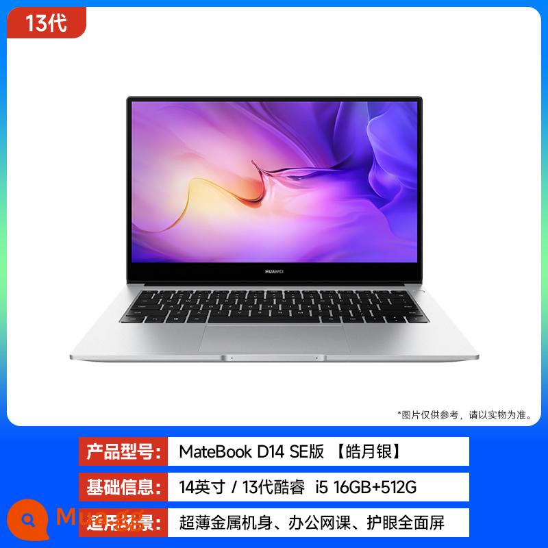 [Ali Tự vận hành] Máy tính xách tay Huawei/Huawei MateBook 16 AMD R5 16GB+512GB Windows 11 16-inch 2.5K Professional Toàn màn hình - [Sản phẩm mới thế hệ thứ 13] D14SE: i5-13420H Haoyue Silver