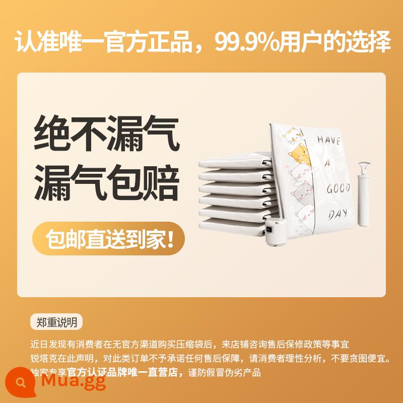 Túi lưu trữ nén khí chân không hiện vật hộ gia đình quần áo quần áo va li chăn bông bơm túi kín đặc biệt - [SF Express Express] [Vui lòng tìm sản phẩm chính hãng duy nhất và cẩn thận với các sản phẩm giả và kém chất lượng]