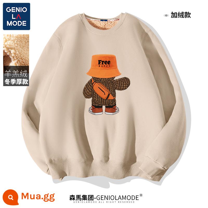 Semir Group GENIOLAMODE áo len lông cừu nam mẫu mùa đông dày Áo cổ tròn nam mẫu nam xuân thu - [Phong cách lông cừu] Khaki (gấu dệt trúng thầu)