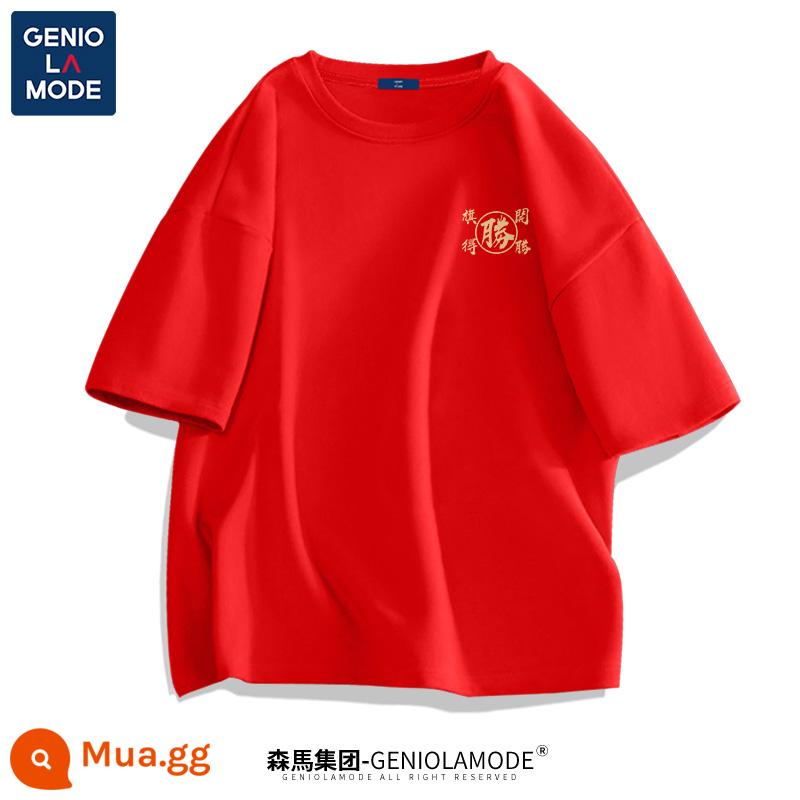 Semir Group GENIOLAMODE áo thun đỏ nam 2023 năm con thỏ quần áo nam ngắn tay Tết - Đỏ (Koi phải giành được dấu rương)