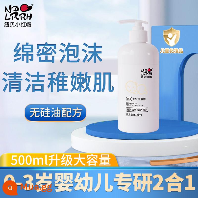 Newbay Cô Bé Quàng Khăn Đỏ Sữa Tắm Gội Trẻ Em Bộ Dầu Gội Tắm Gội Cho Bé 2 Trong 1 Bộ 1 - Dầu gội và sữa tắm cho bé 500ml hai trong một