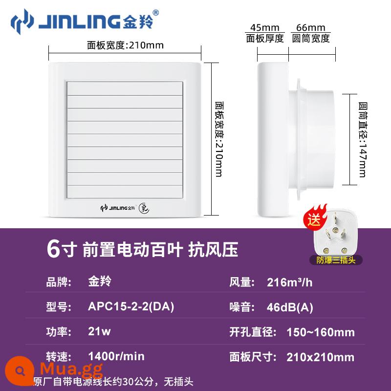 Kim Lăng nhà bếp phòng tắm hộ gia đình quạt thông gió loại cửa sổ quạt thông gió mạnh mẽ câm điện louver nhà vệ sinh quạt thông gió - ♨️Rèm điện đường kính khoan 6 inch 150-160mm