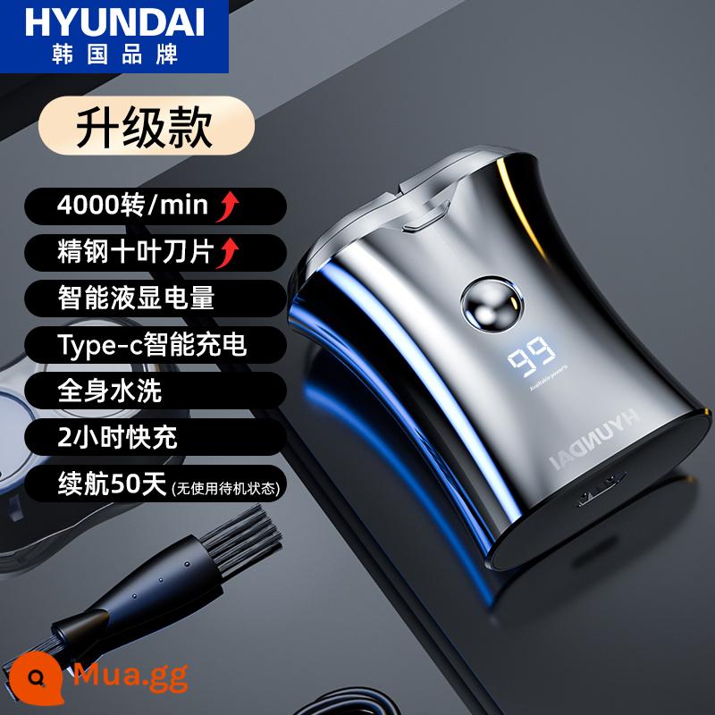 Hàn Quốc HYUNDAI Electric Razor Men's Mini Portable Razor Phong cách mới Gửi bạn trai Máy cạo râu - Model nâng cấp - màn hình nguồn thông minh + lưỡi dao mười lưỡi bằng thép không gỉ + sạc nhanh 2 giờ + thời gian chờ 50 ngày + 4000 vòng / phút + rửa toàn thân