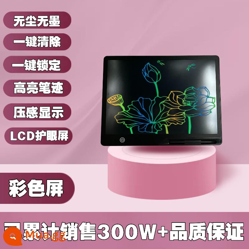 Bảng vẽ trẻ em LCD chữ viết tay bảng bé nhà bảng đen nhỏ tranh graffiti bảng viết điện tử đồ chơi vẽ - 16 inch đen + màu [mẫu sạc màn hình cực lớn] cáp sạc miễn phí